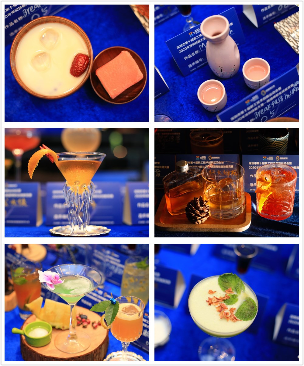 調酒師大賽成品展示
